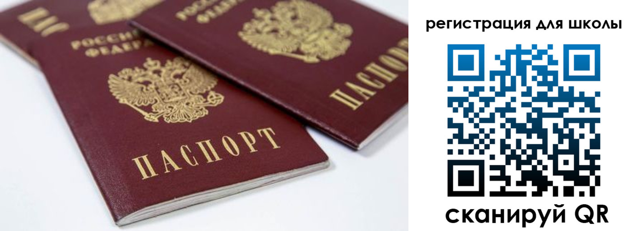 временная регистрация для всех в Печорах