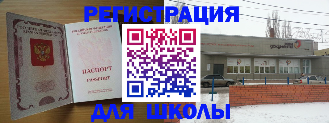прописка поиск в Печорах