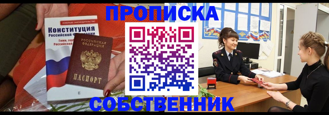 найти адрес прописки в Печорах