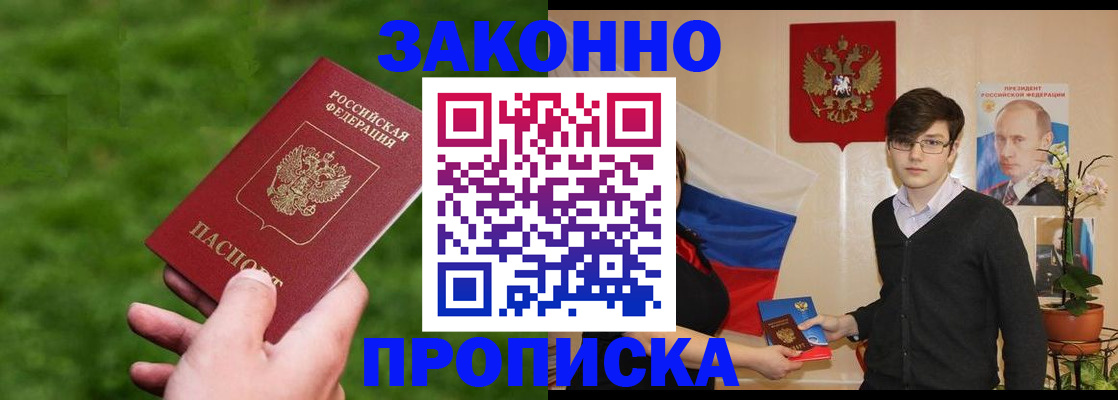 найти адрес прописки в Печорах
