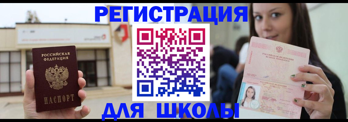 регистрация в Печорах