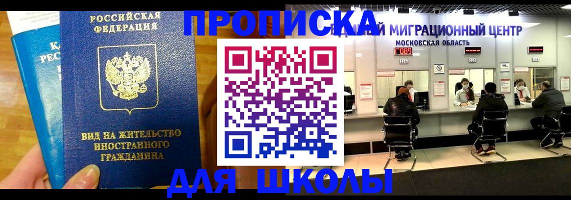 регистрация в Печорах