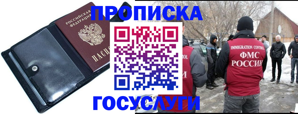 регистрация в Печорах